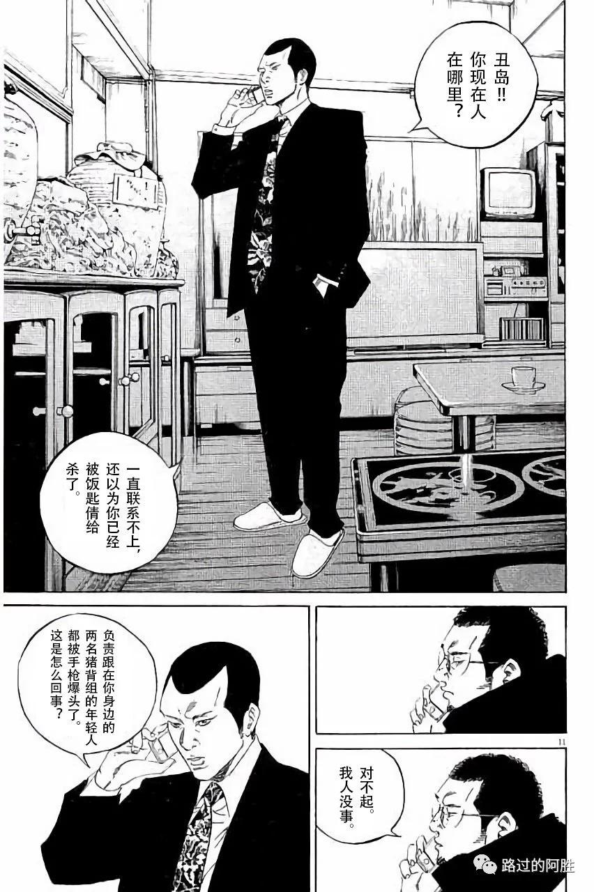 第 88 页