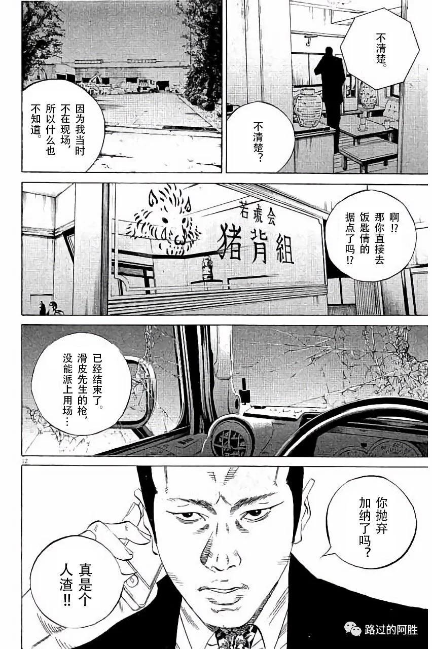 第 89 页