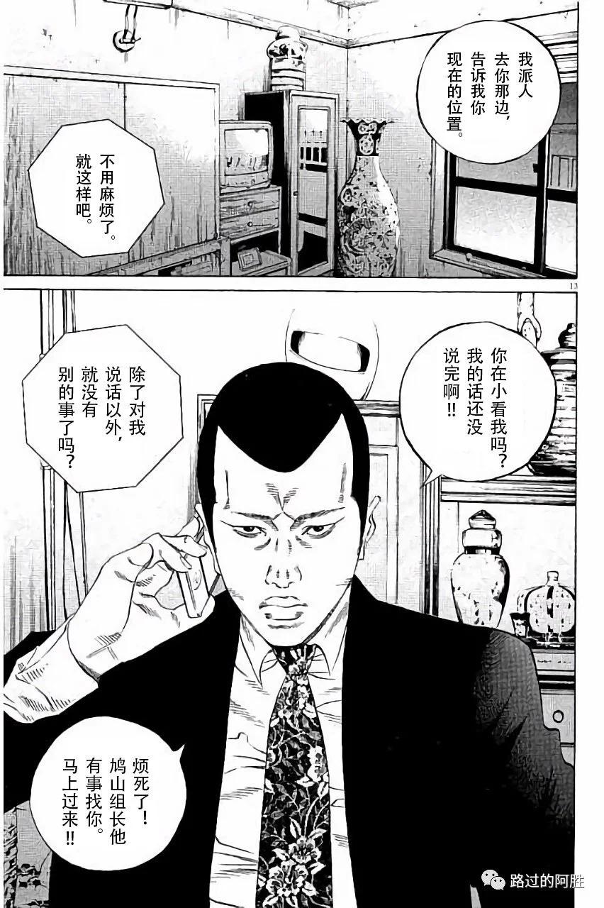 第 90 页