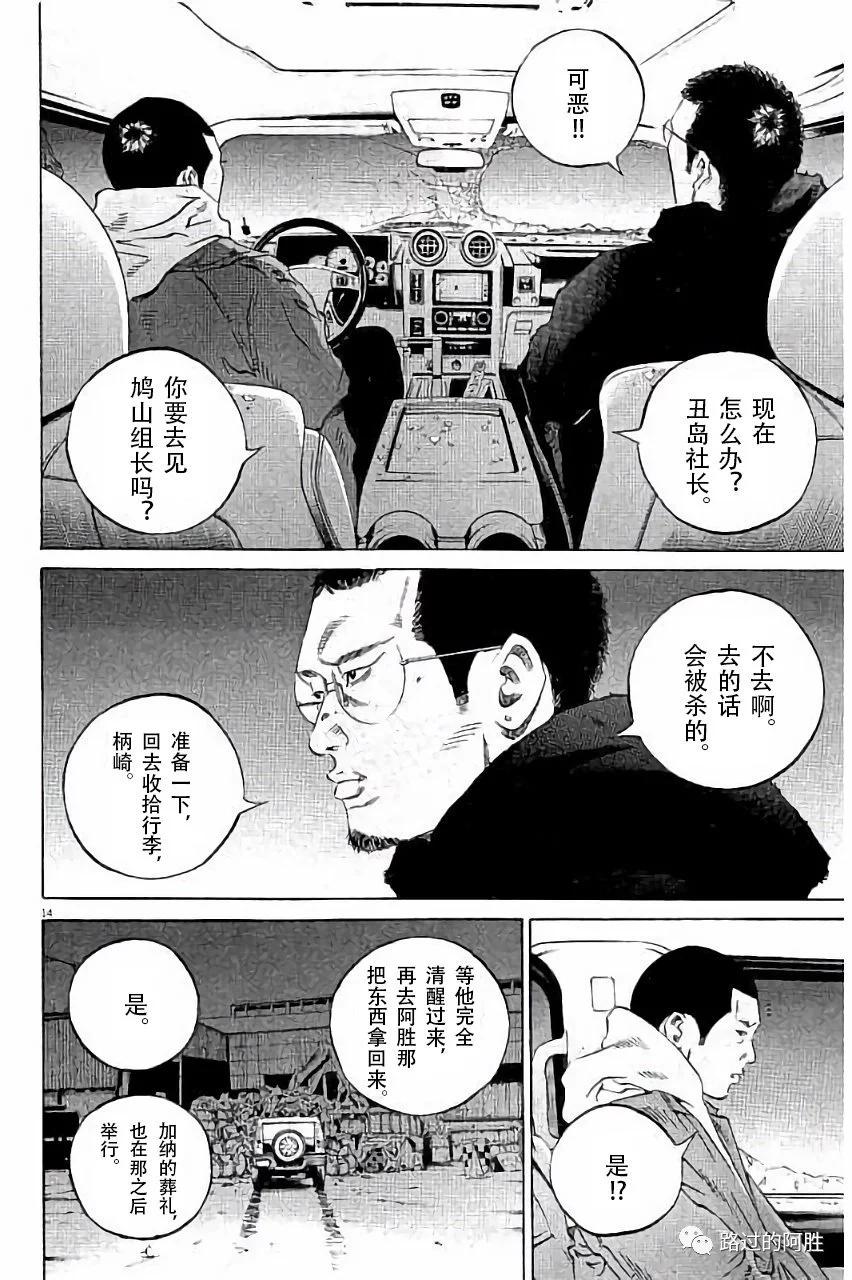 第 91 页