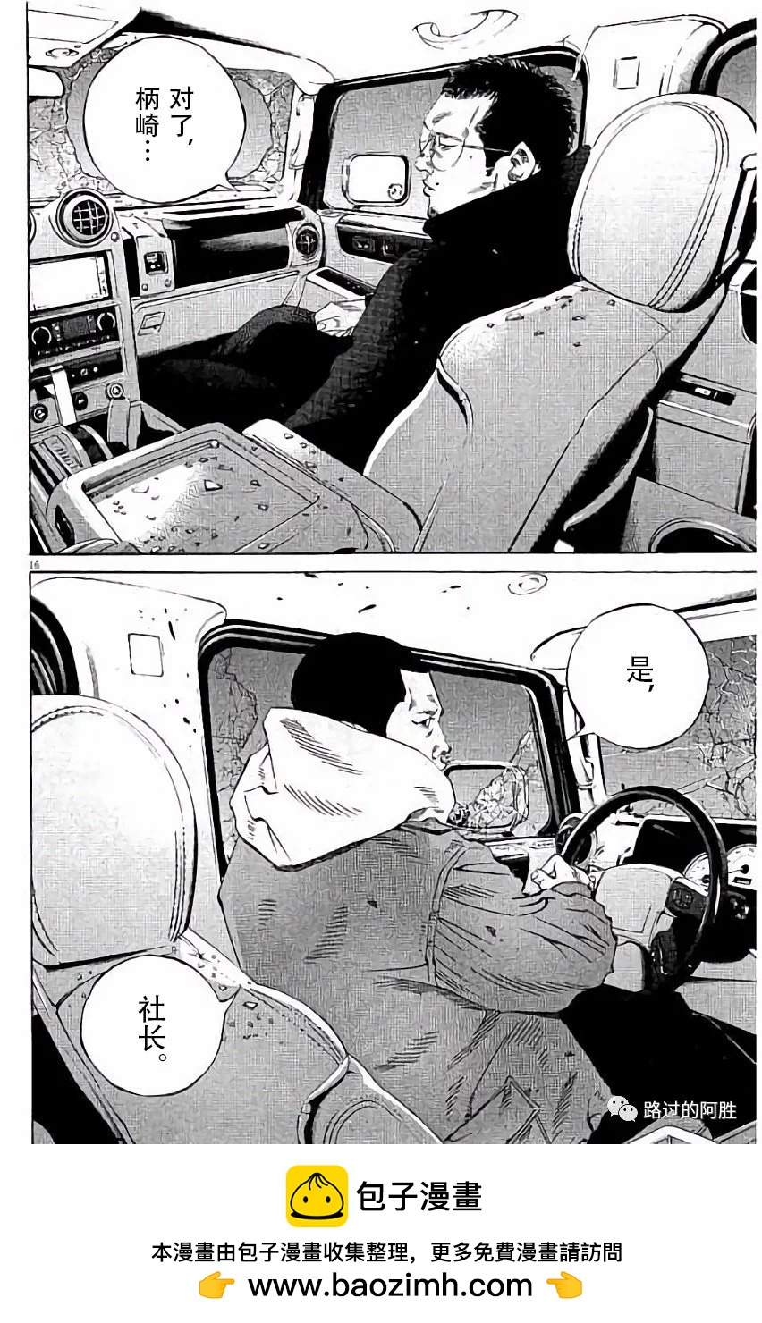 第 93 页
