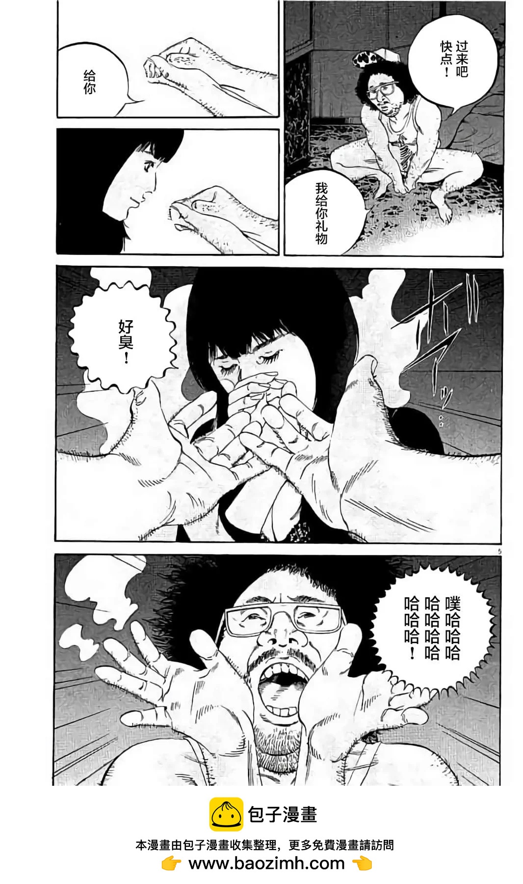 第 100 页