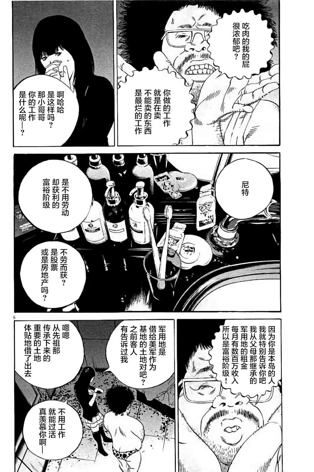 第 101 页