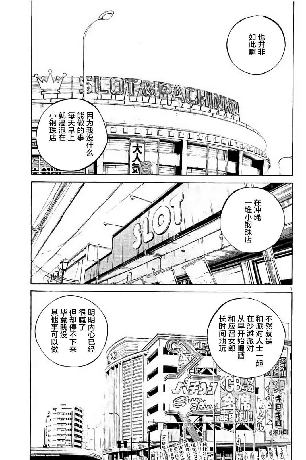 第 102 页