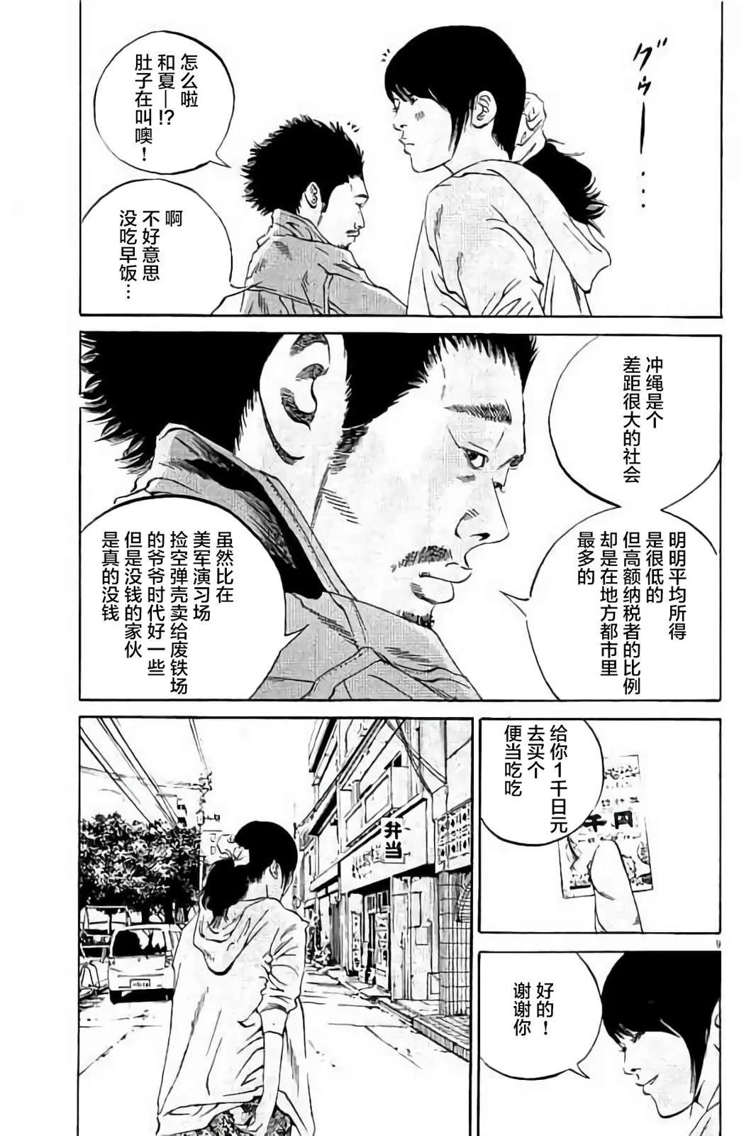 第 104 页