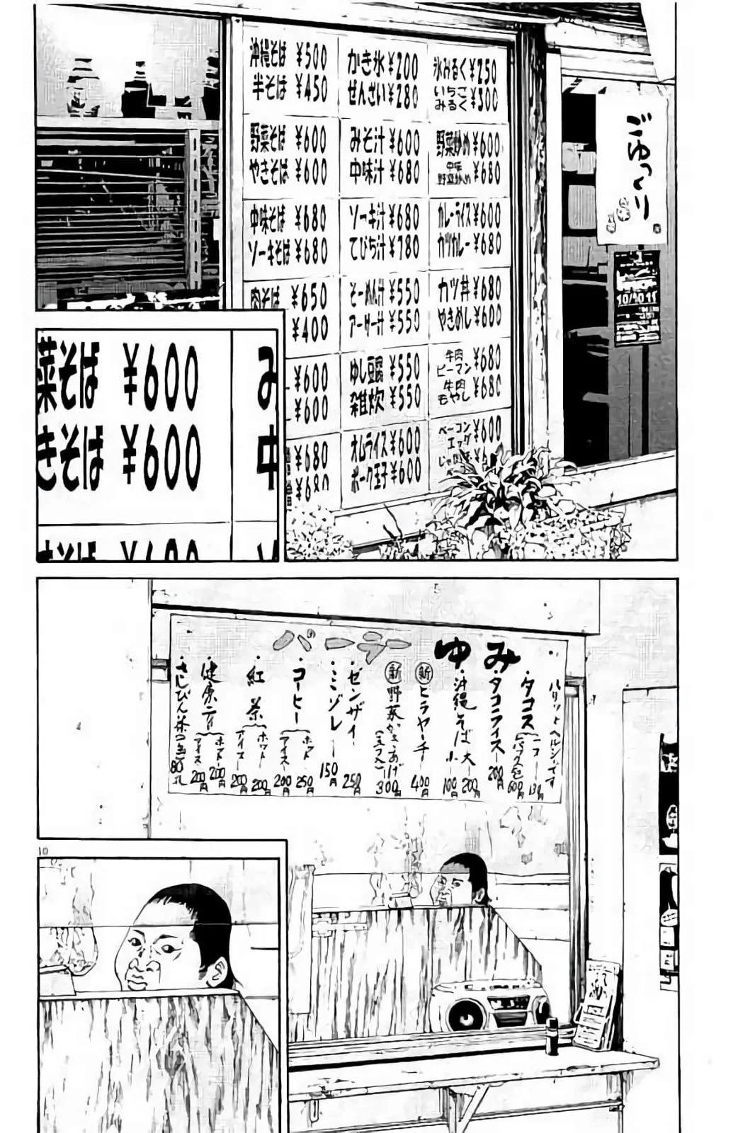 第 105 页