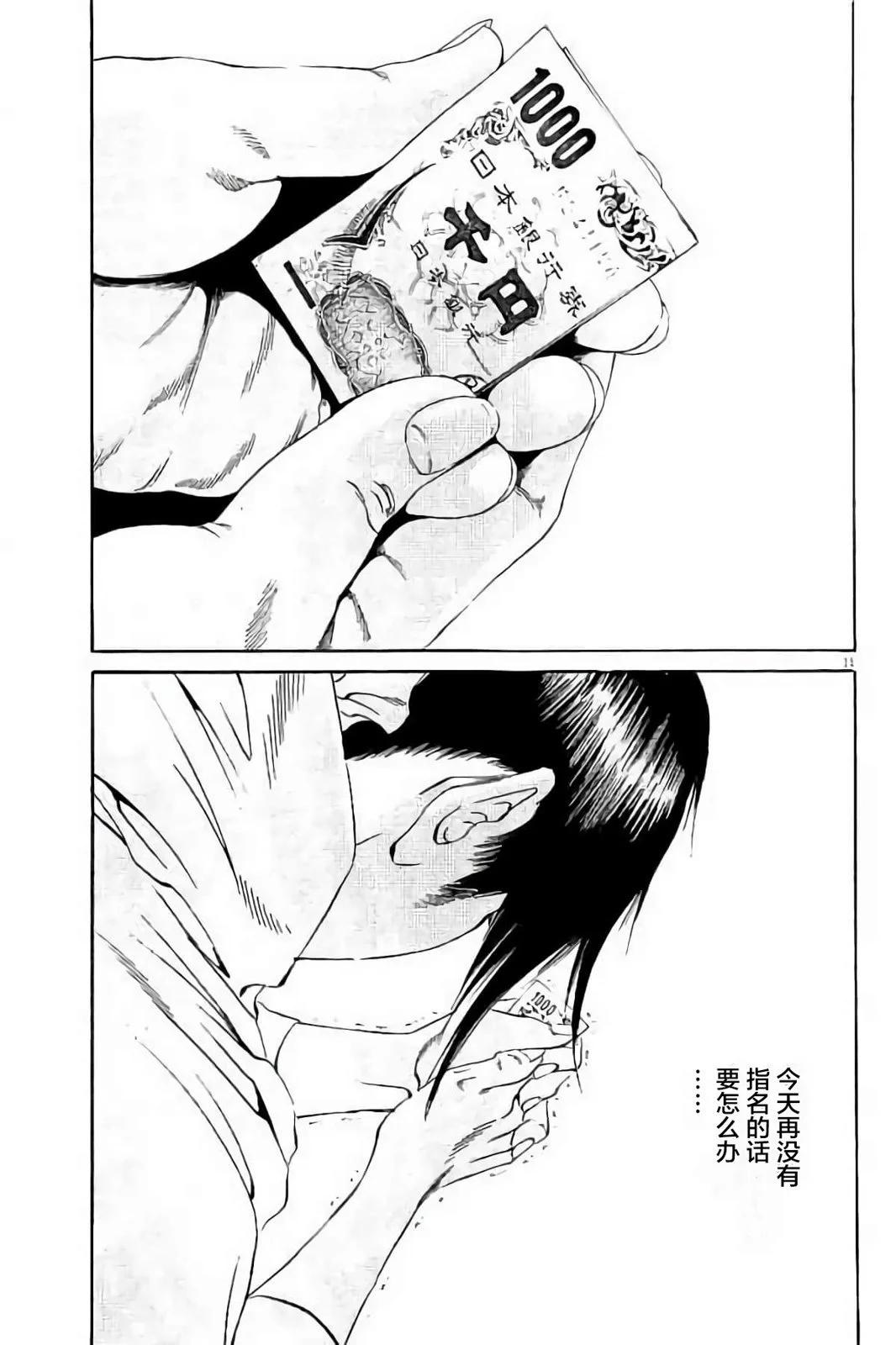 第 106 页