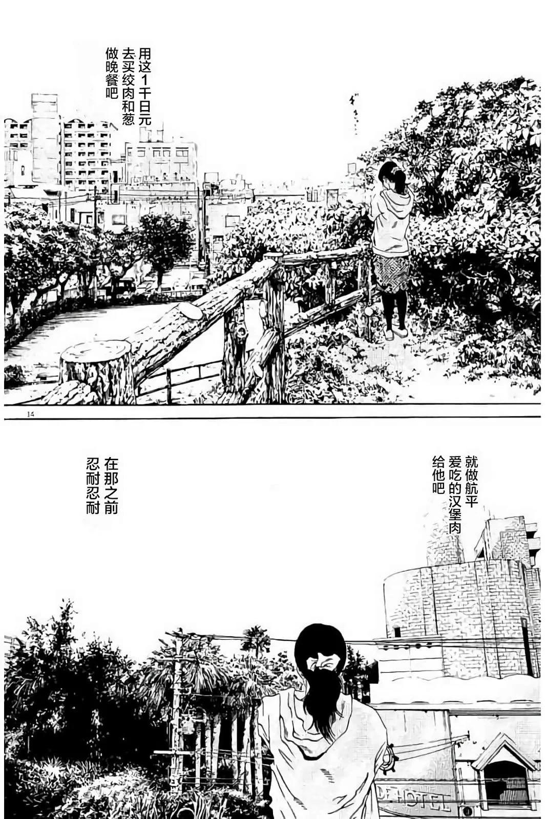 第 109 页