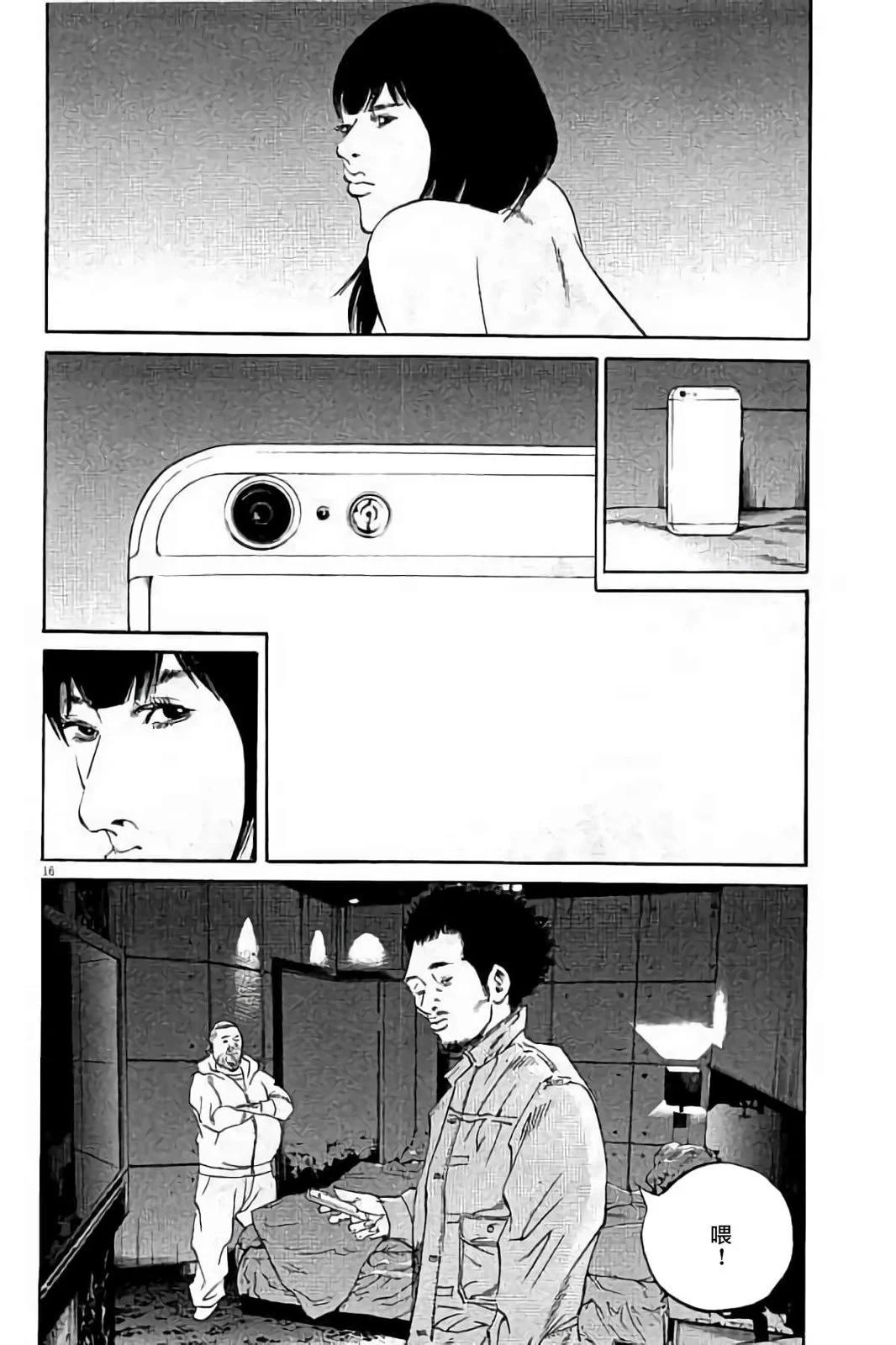 第 111 页