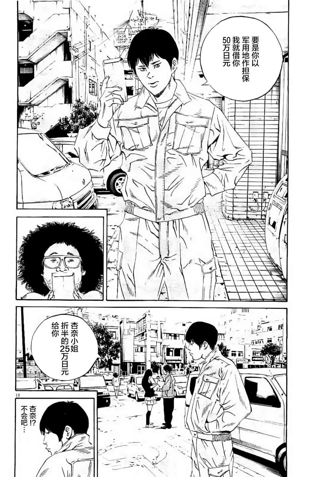 第 113 页
