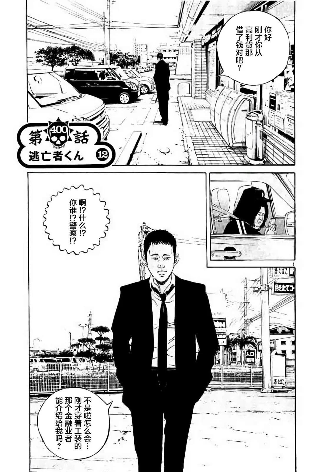 第 114 页