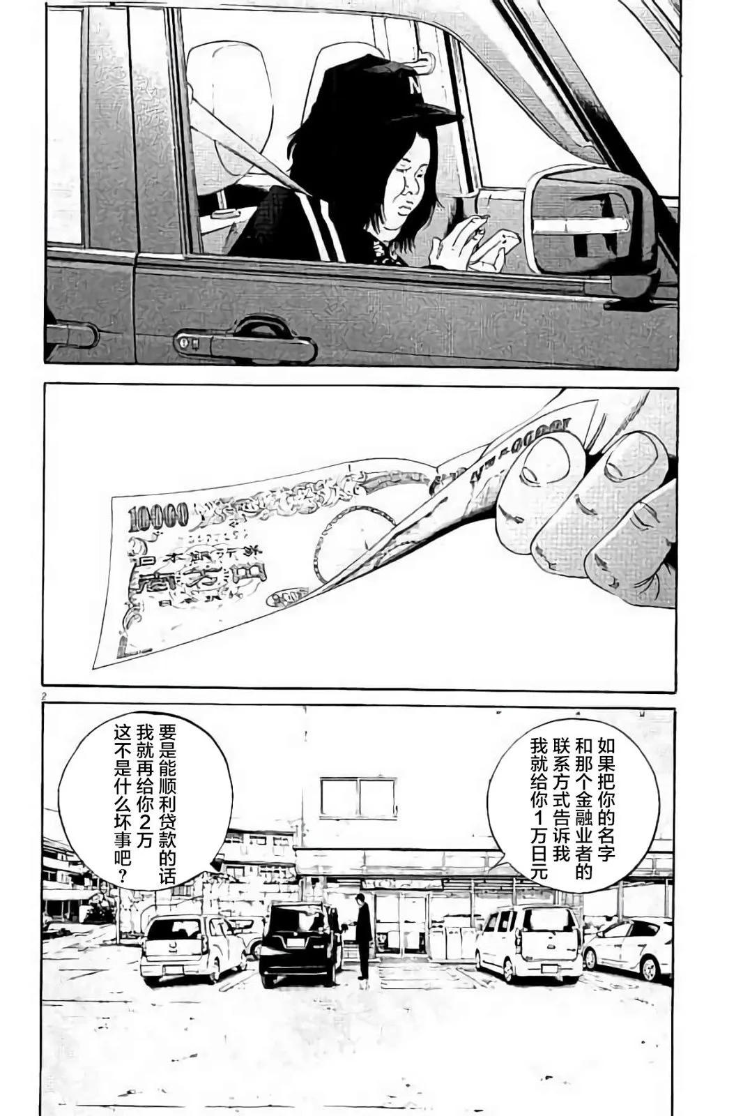 第 115 页