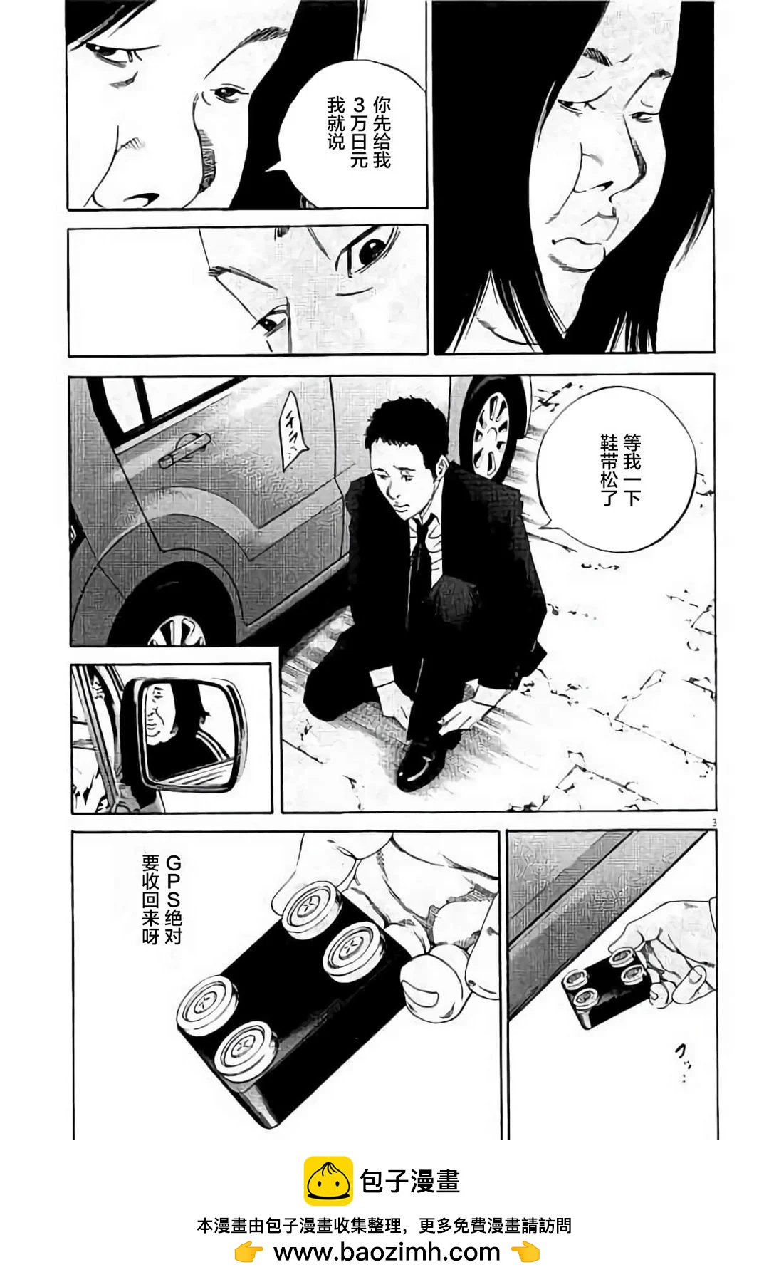 第 116 页