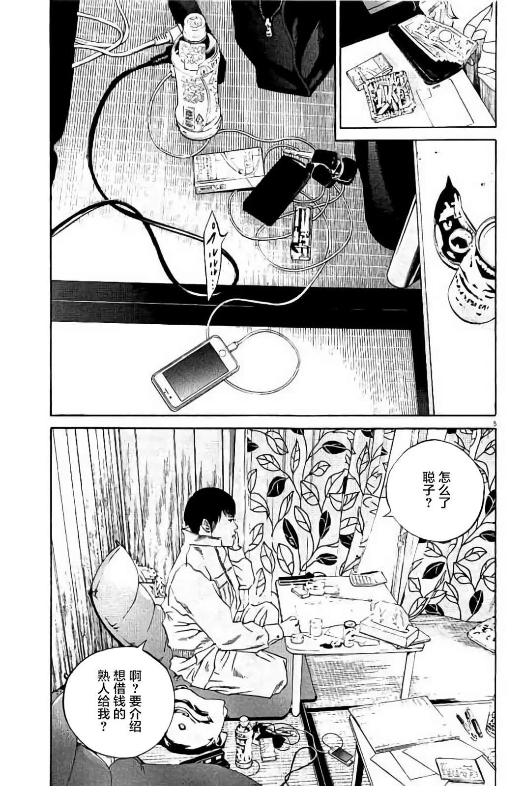 第 118 页