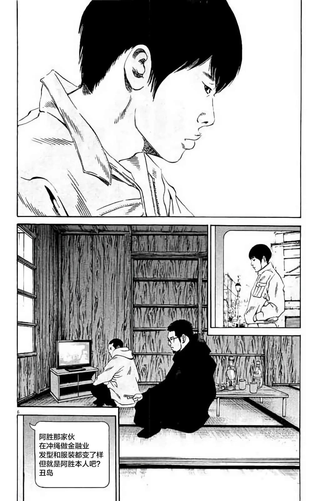 第 119 页