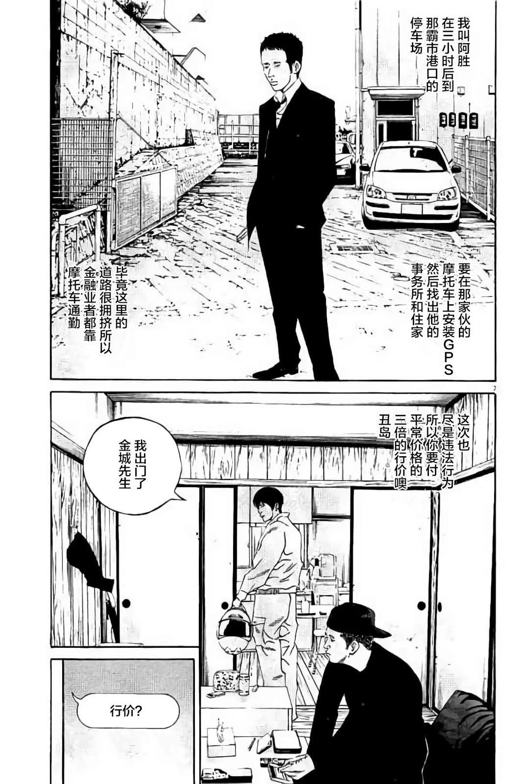 第 120 页