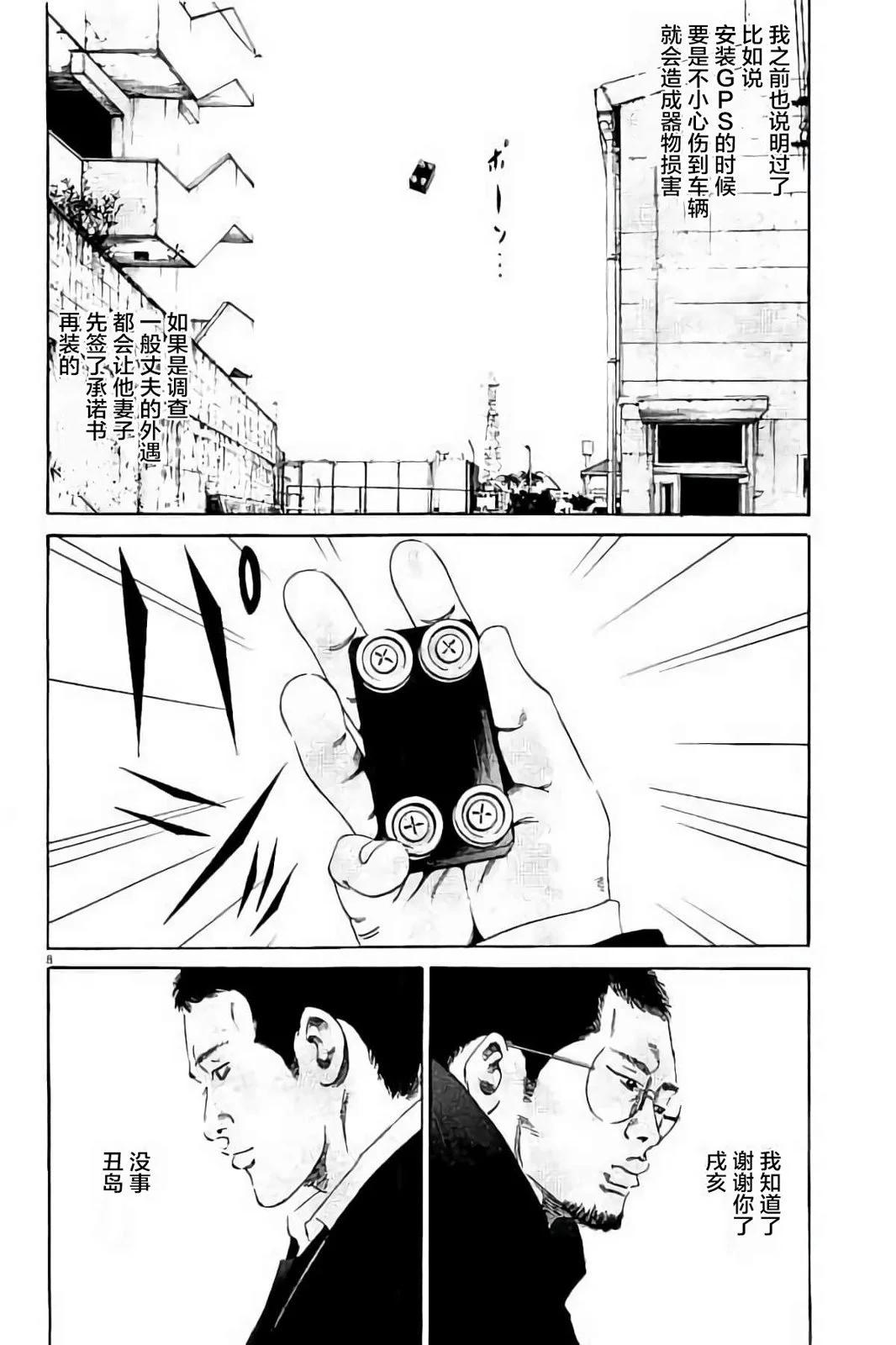 第 121 页