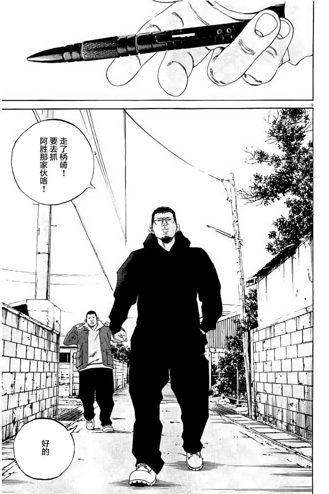 第 122 页