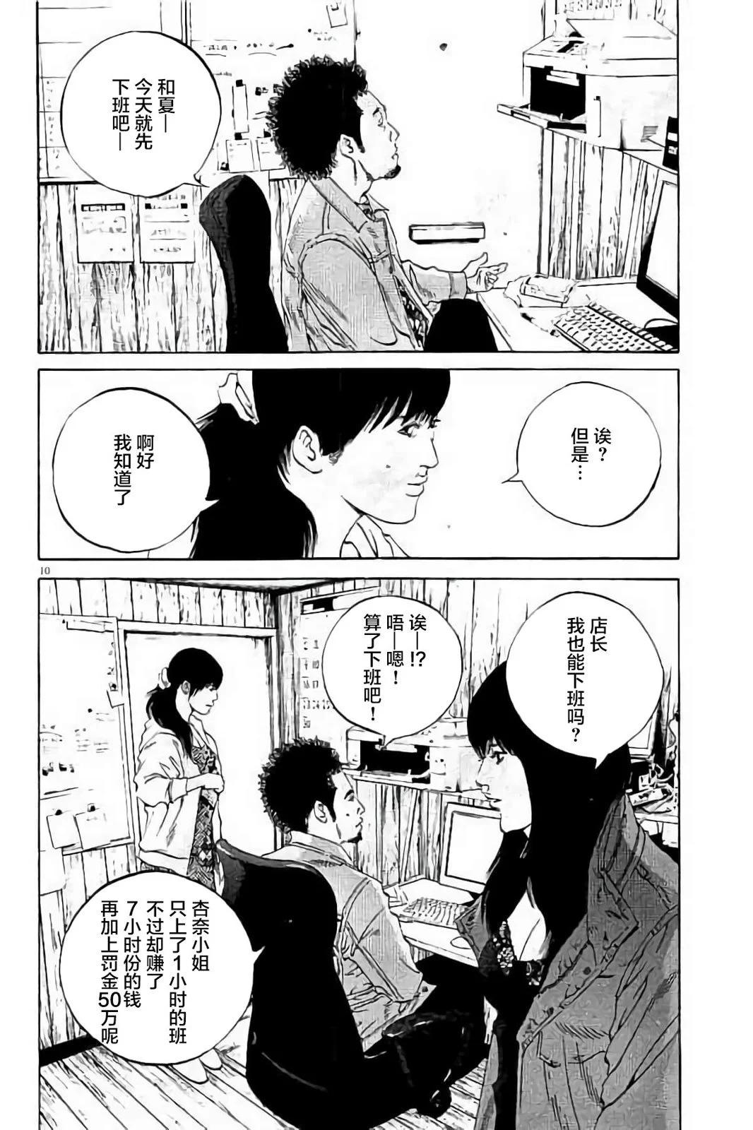 第 123 页