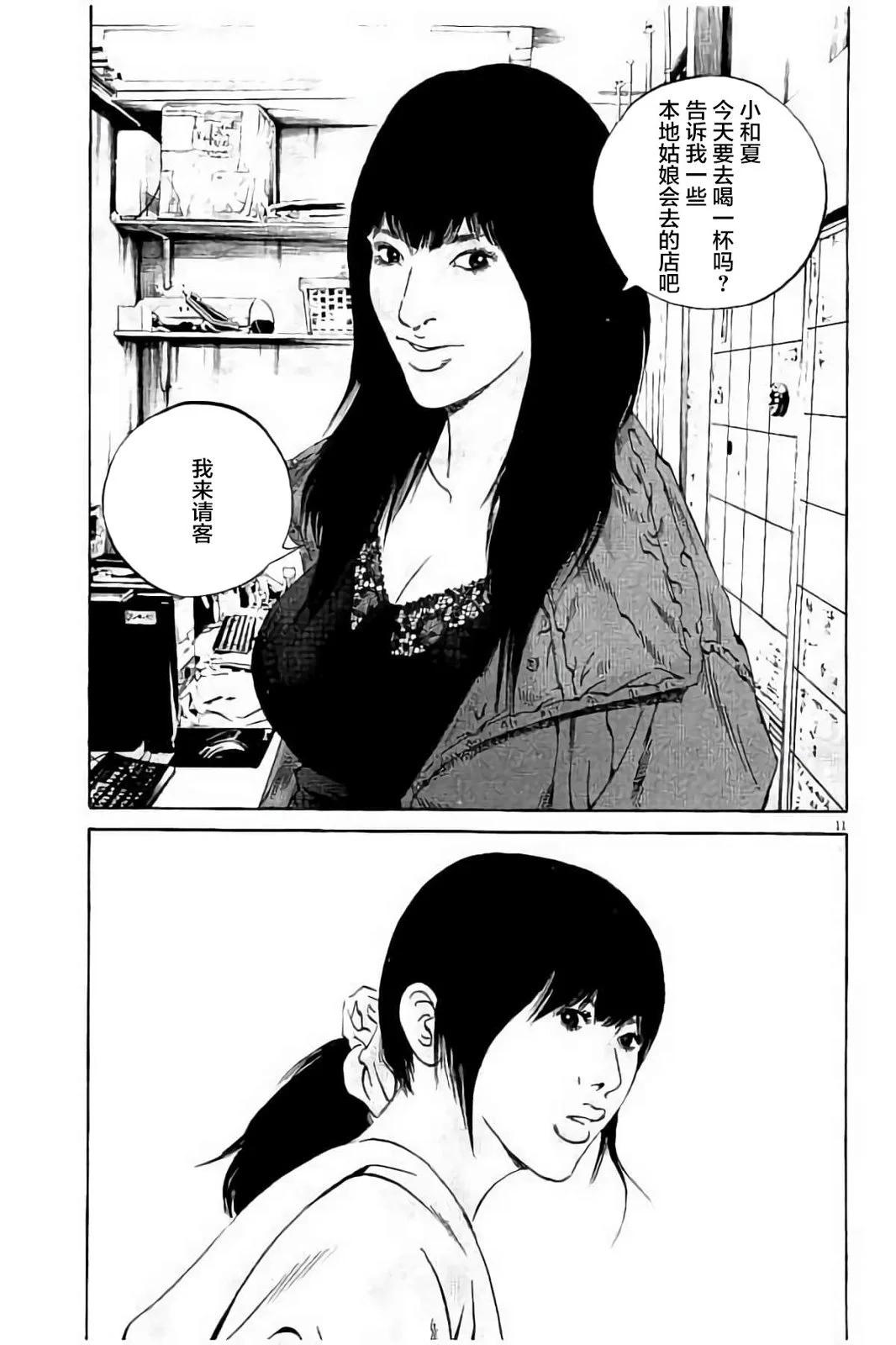 第 124 页