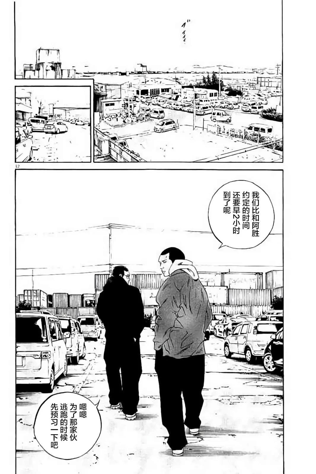 第 125 页
