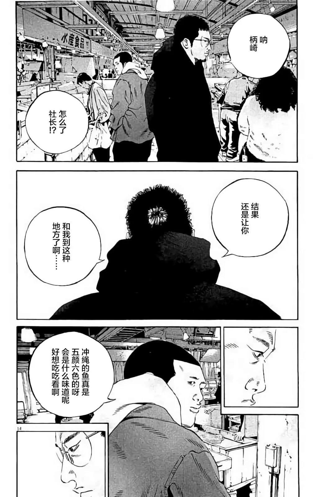 第 127 页