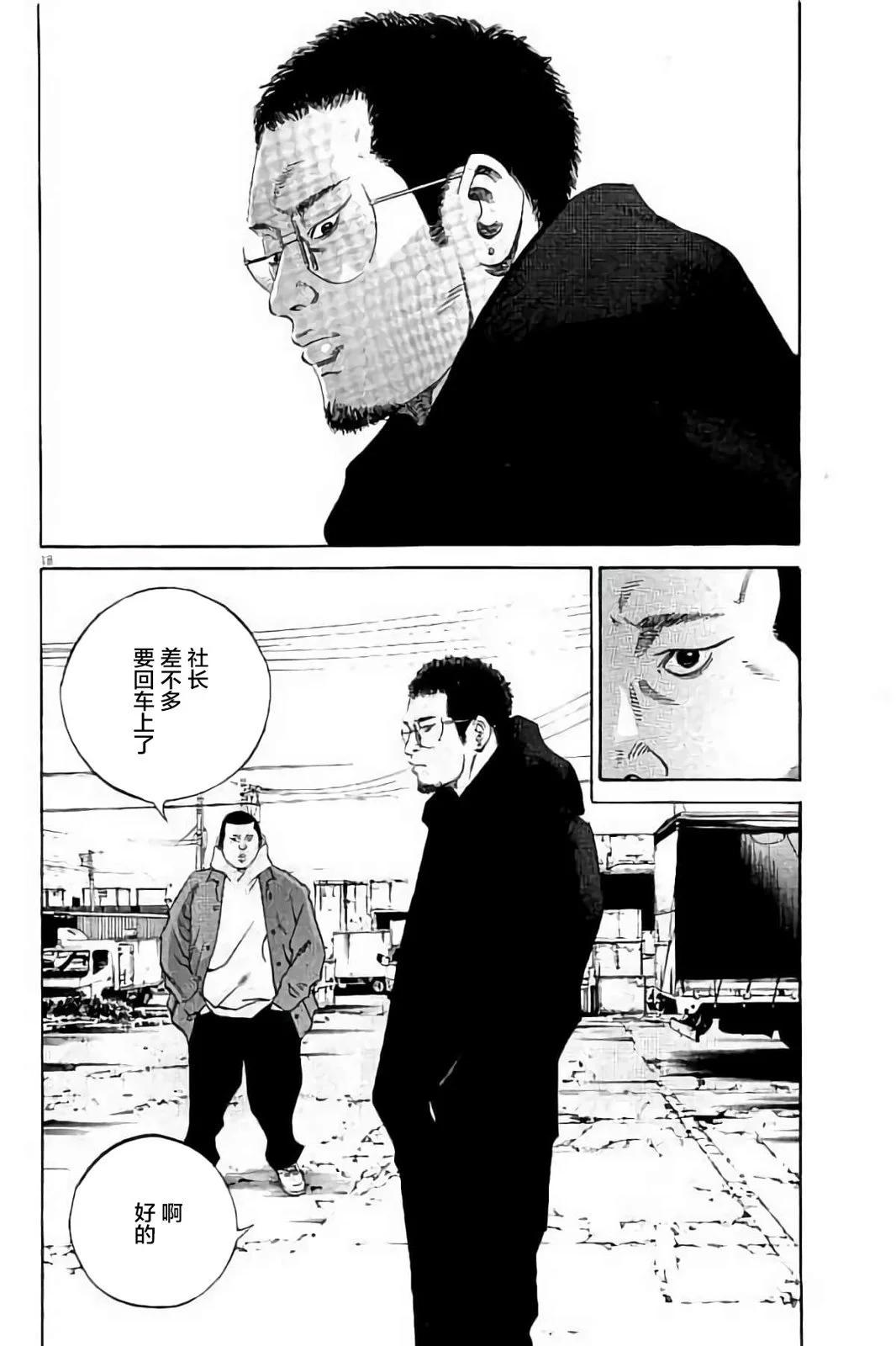 第 131 页