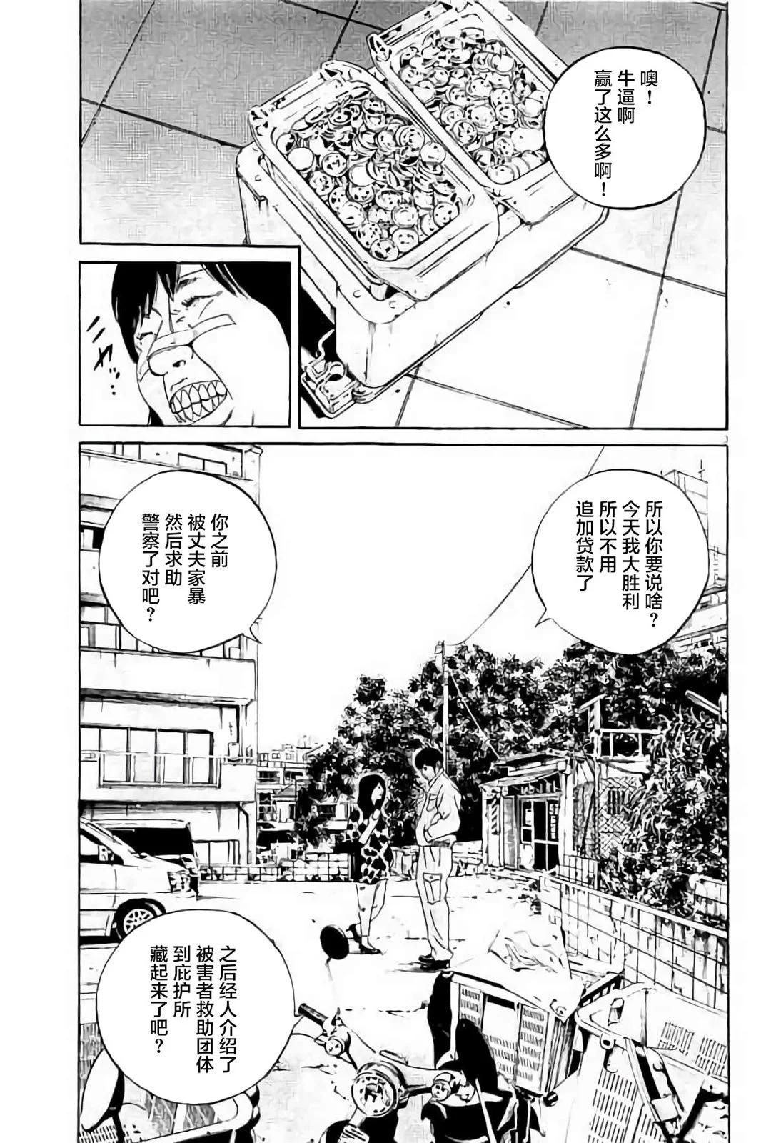 第 134 页