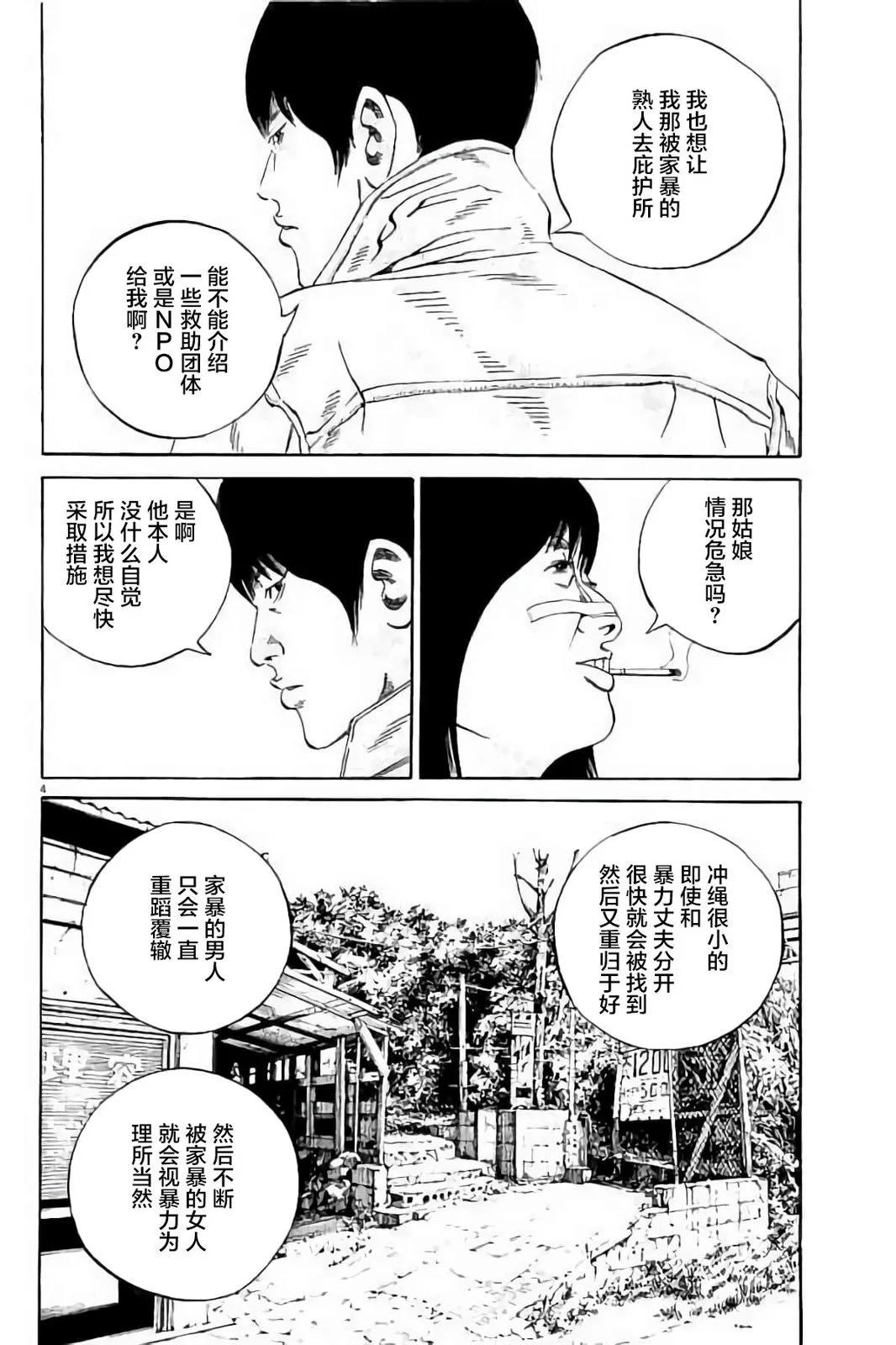 第 135 页