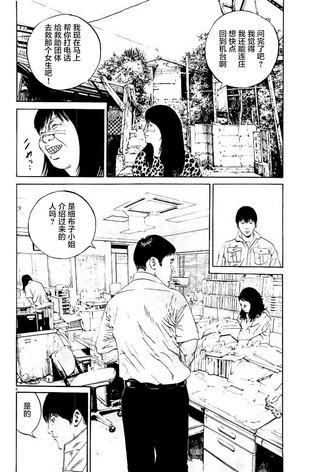 第 137 页