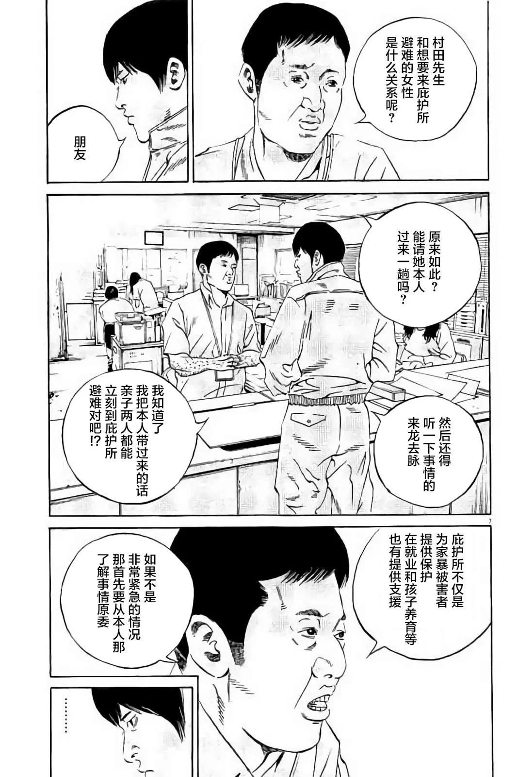 第 138 页