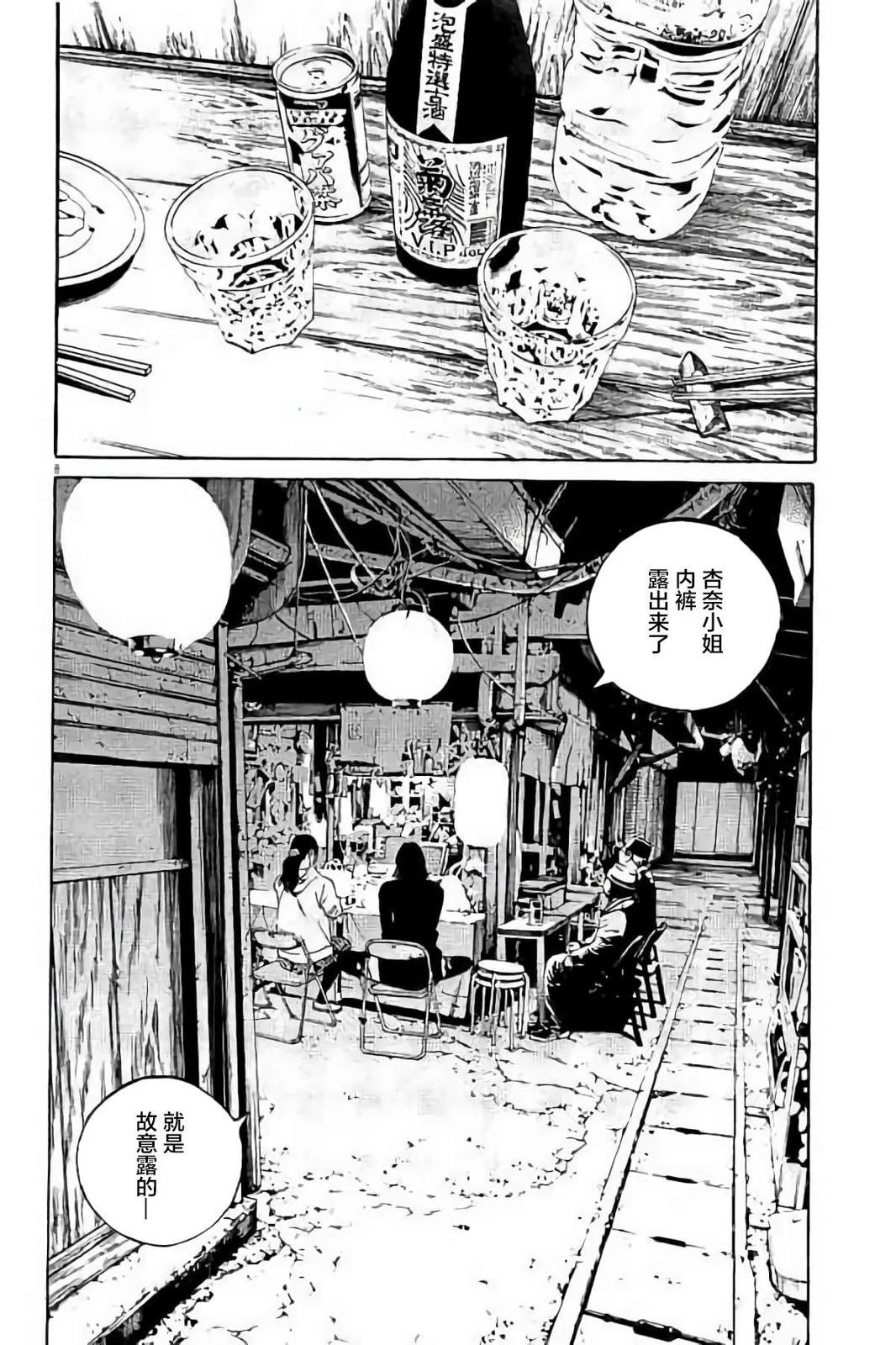第 139 页