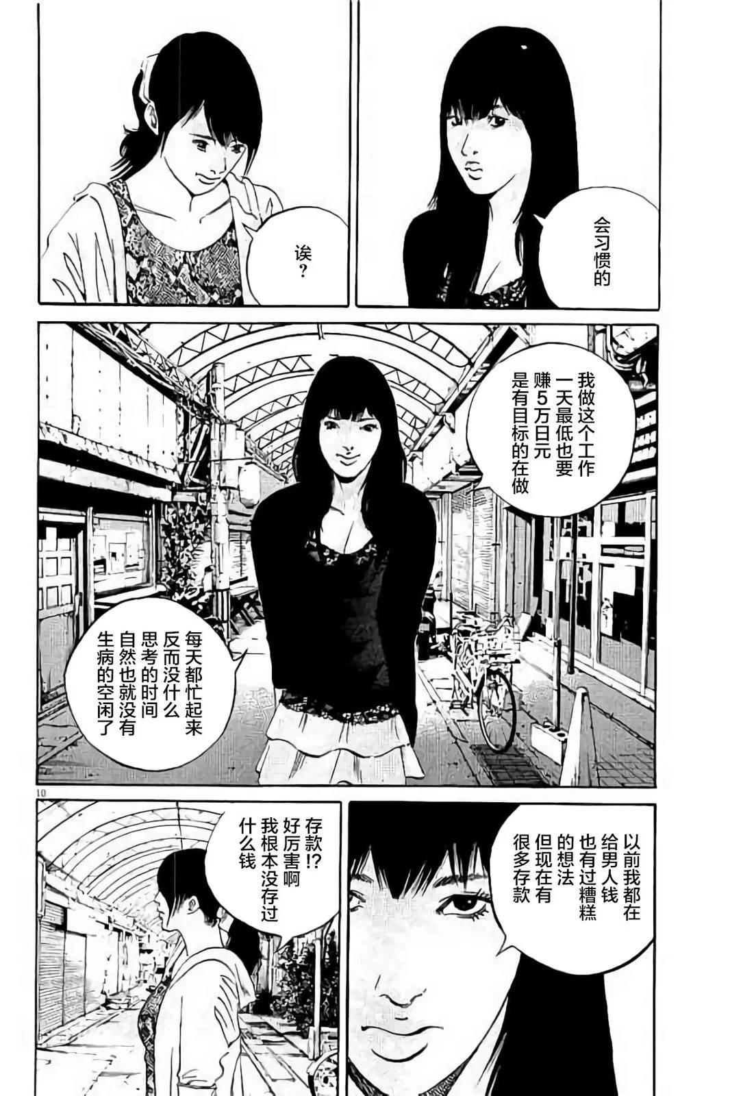 第 141 页