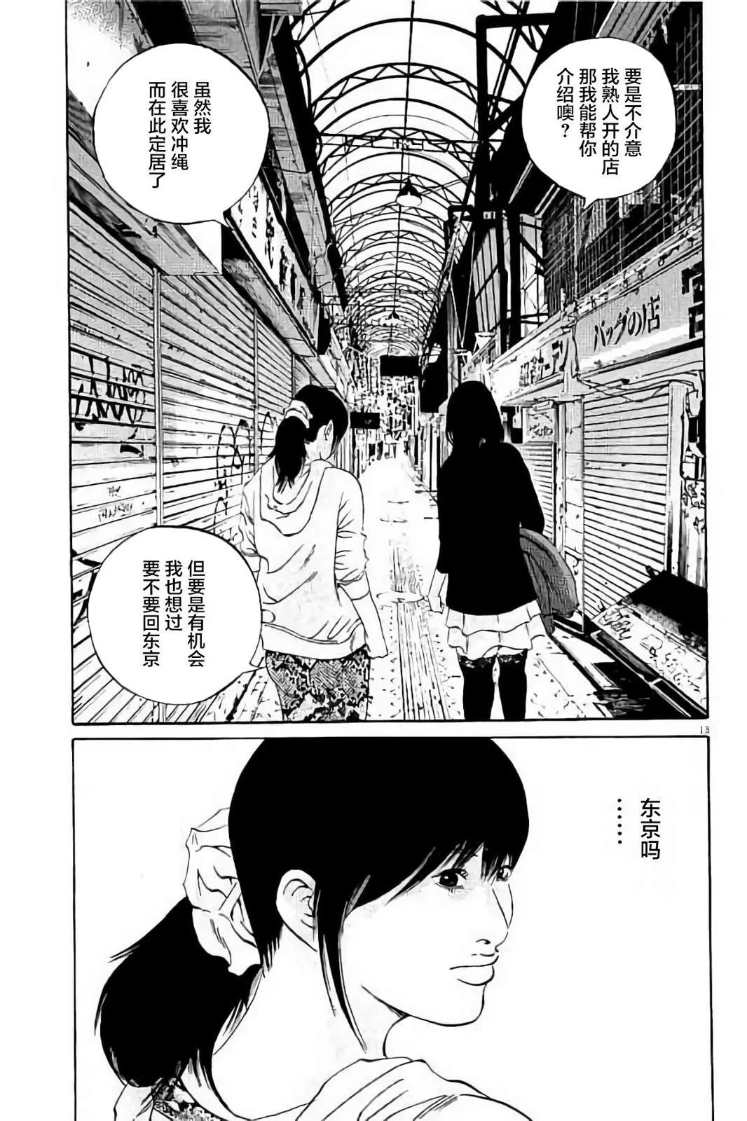 第 144 页