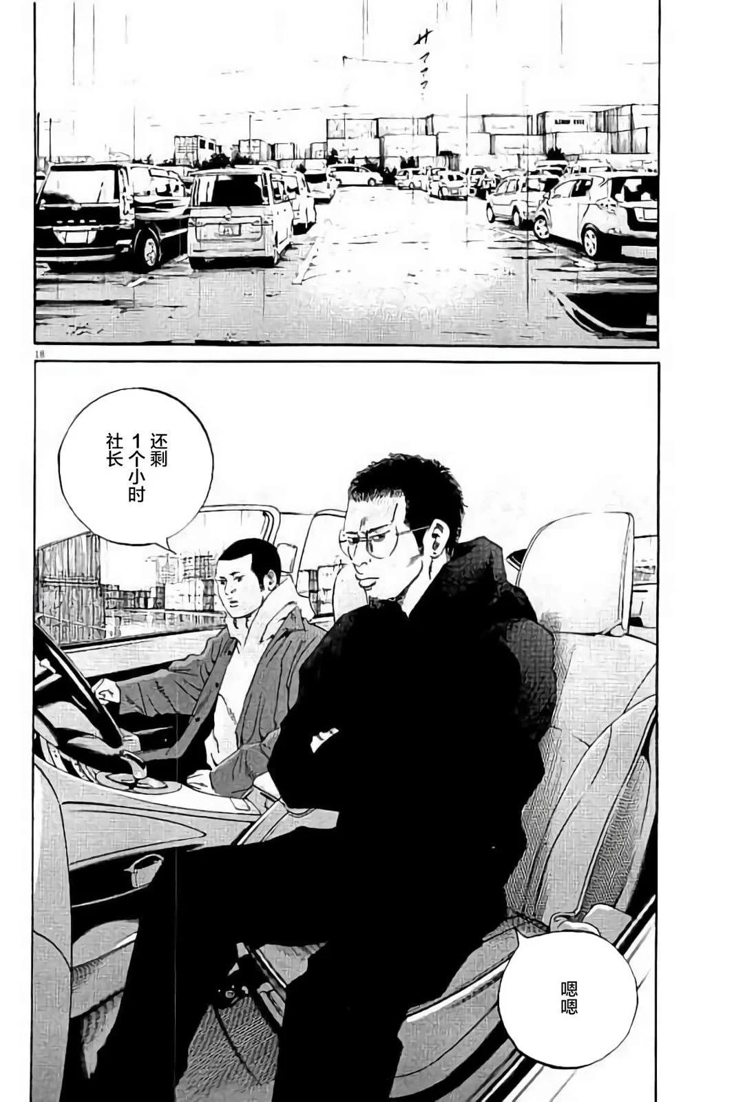 第 149 页