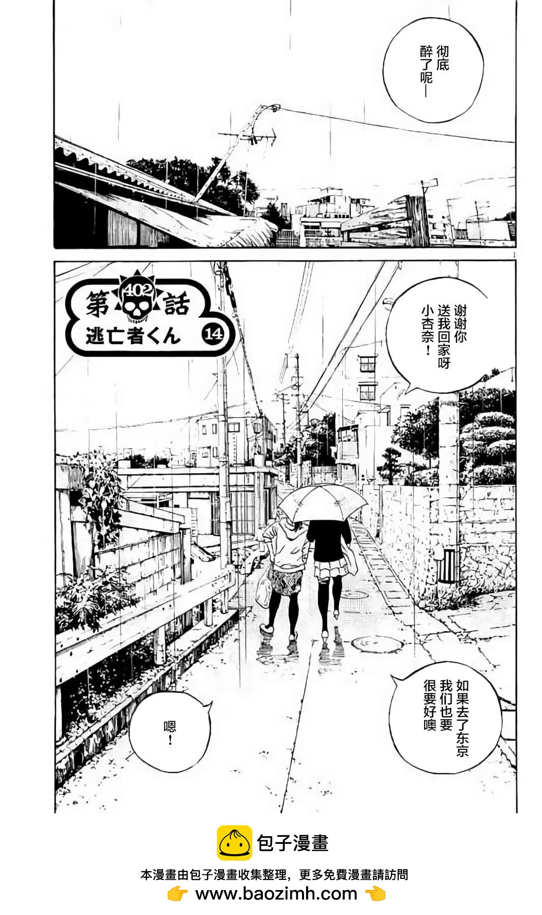 第 150 页