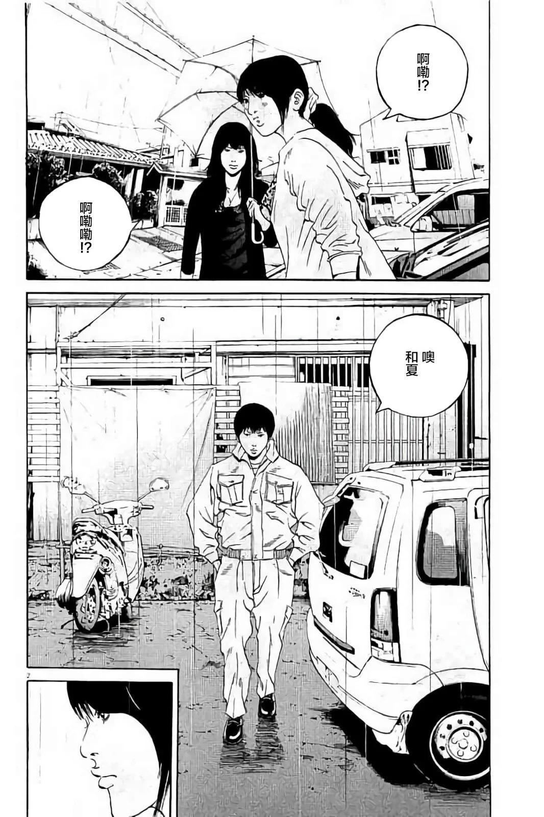 第 151 页