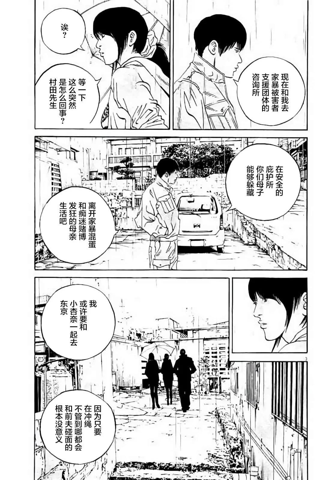 第 152 页