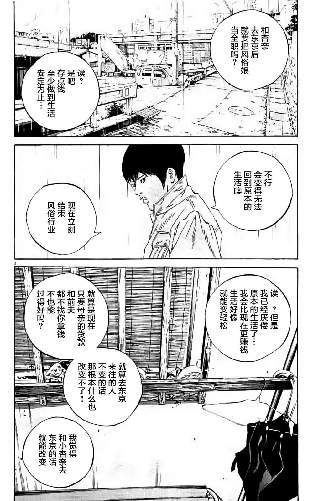 第 153 页