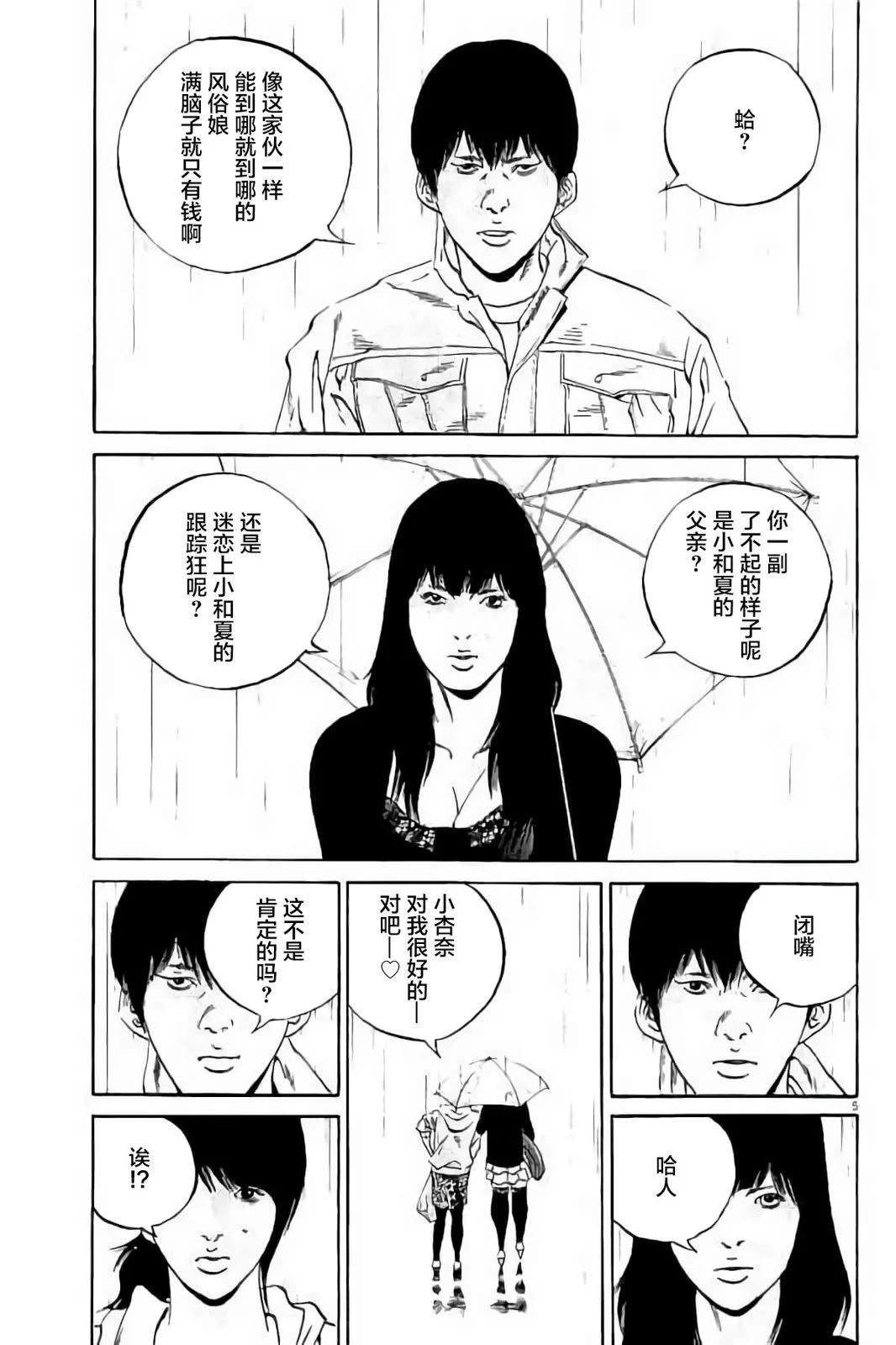 第 154 页