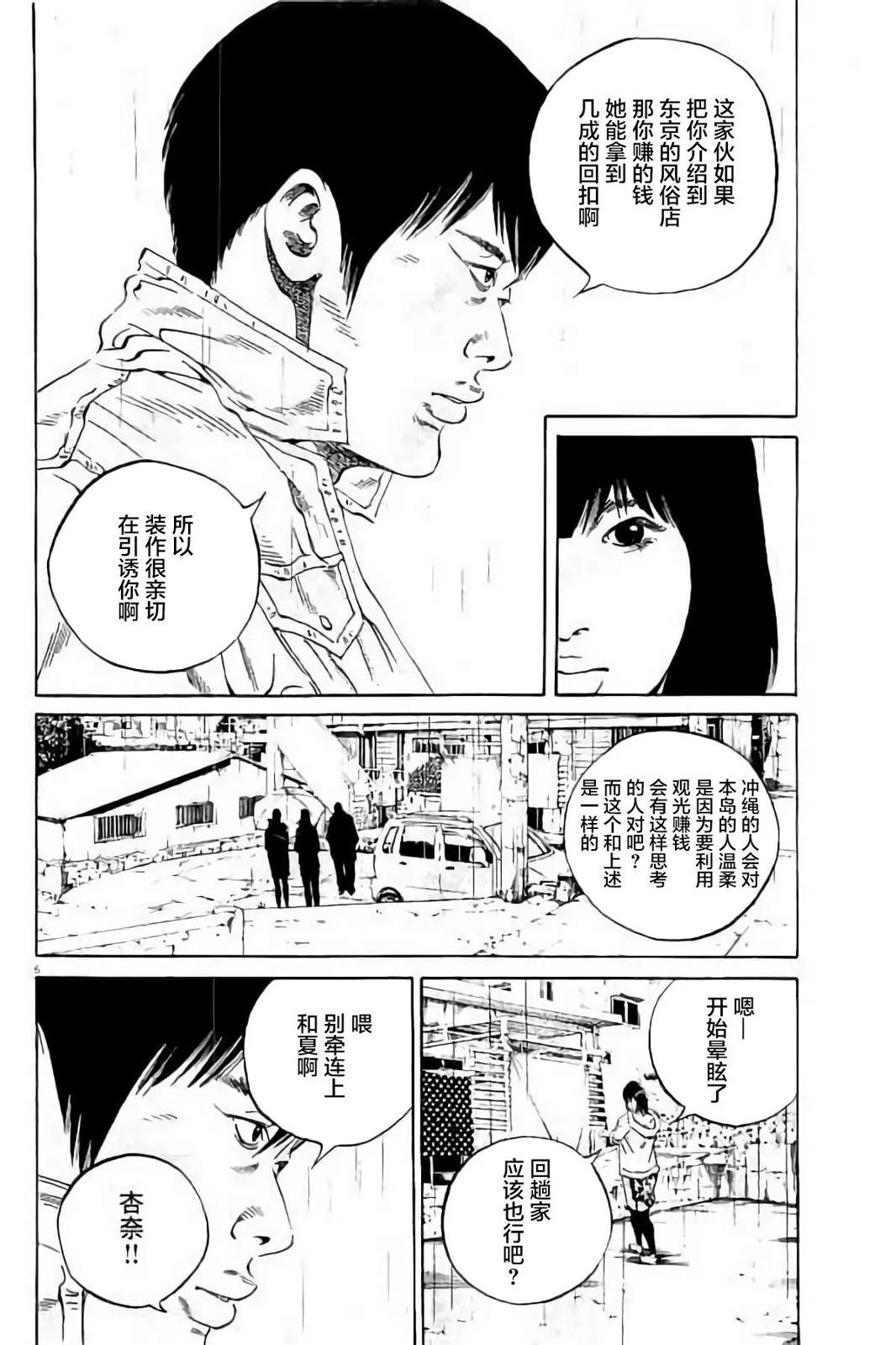 第 155 页