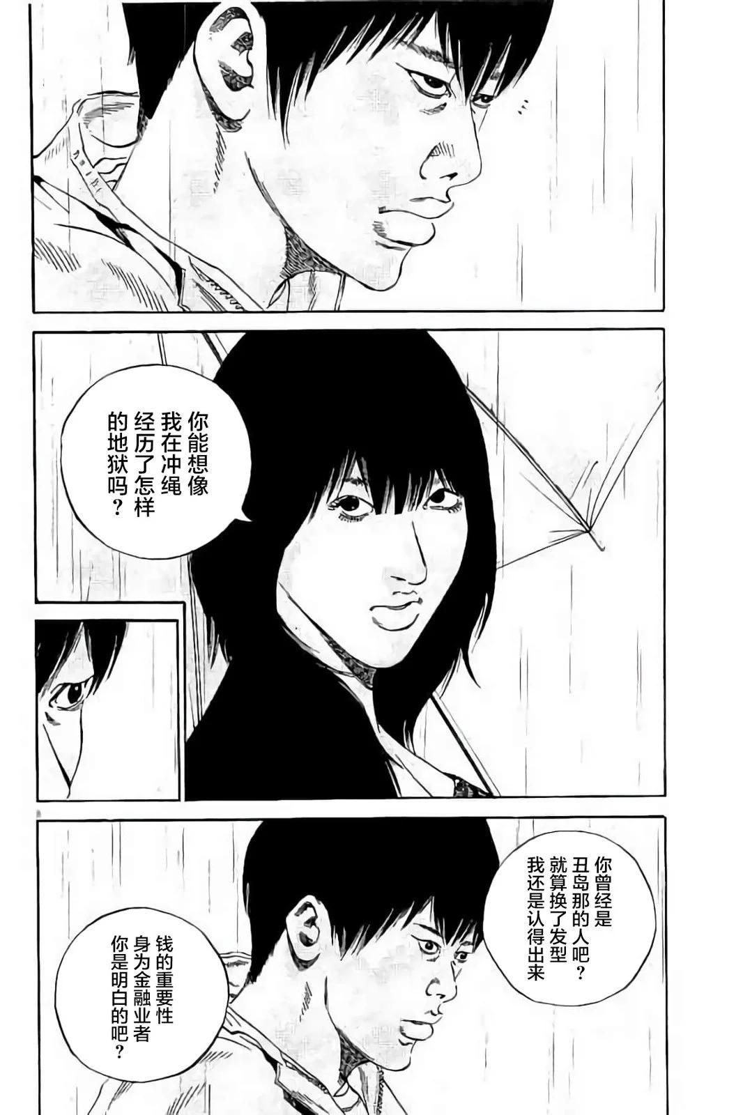 第 157 页