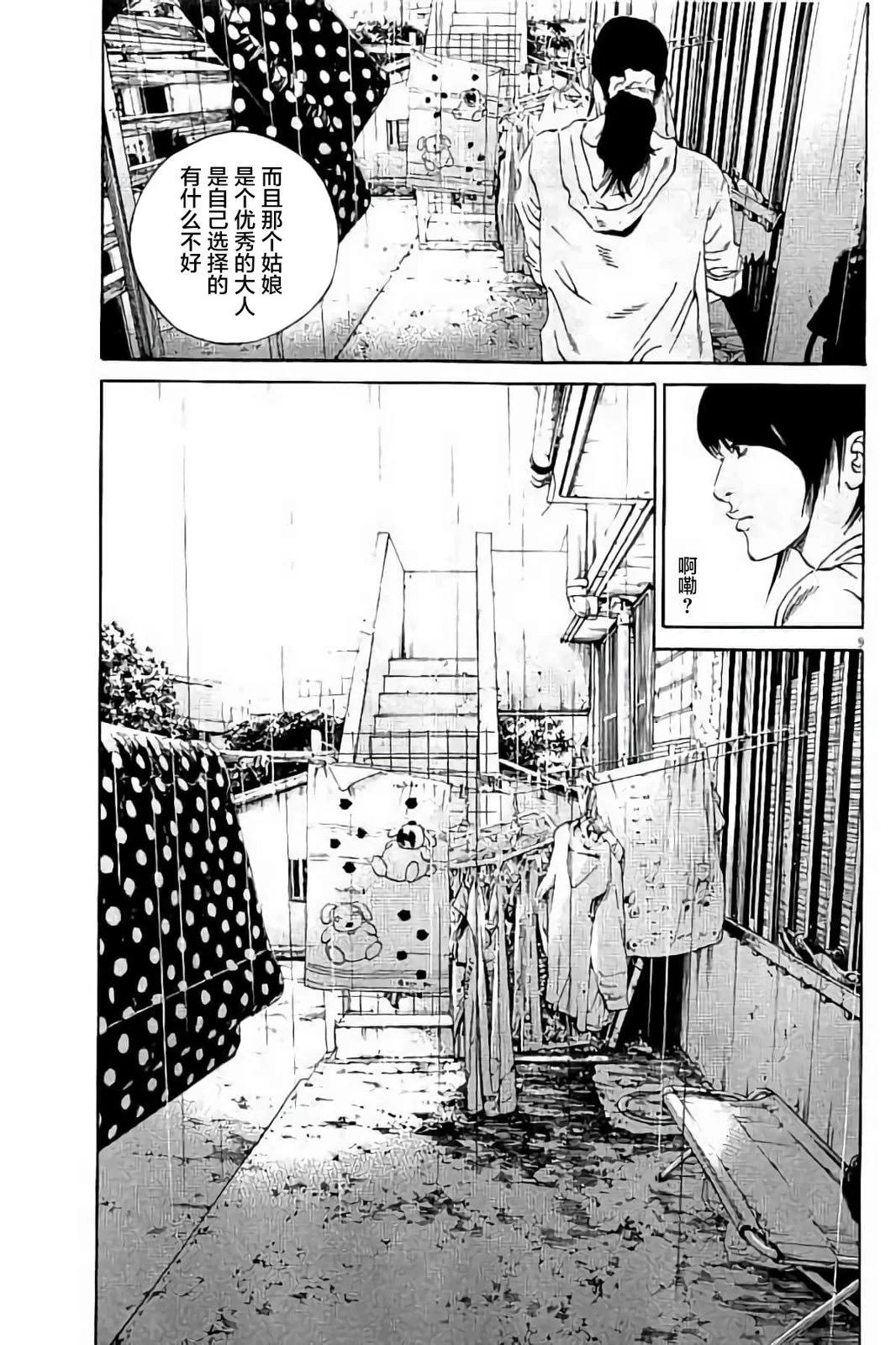 第 158 页