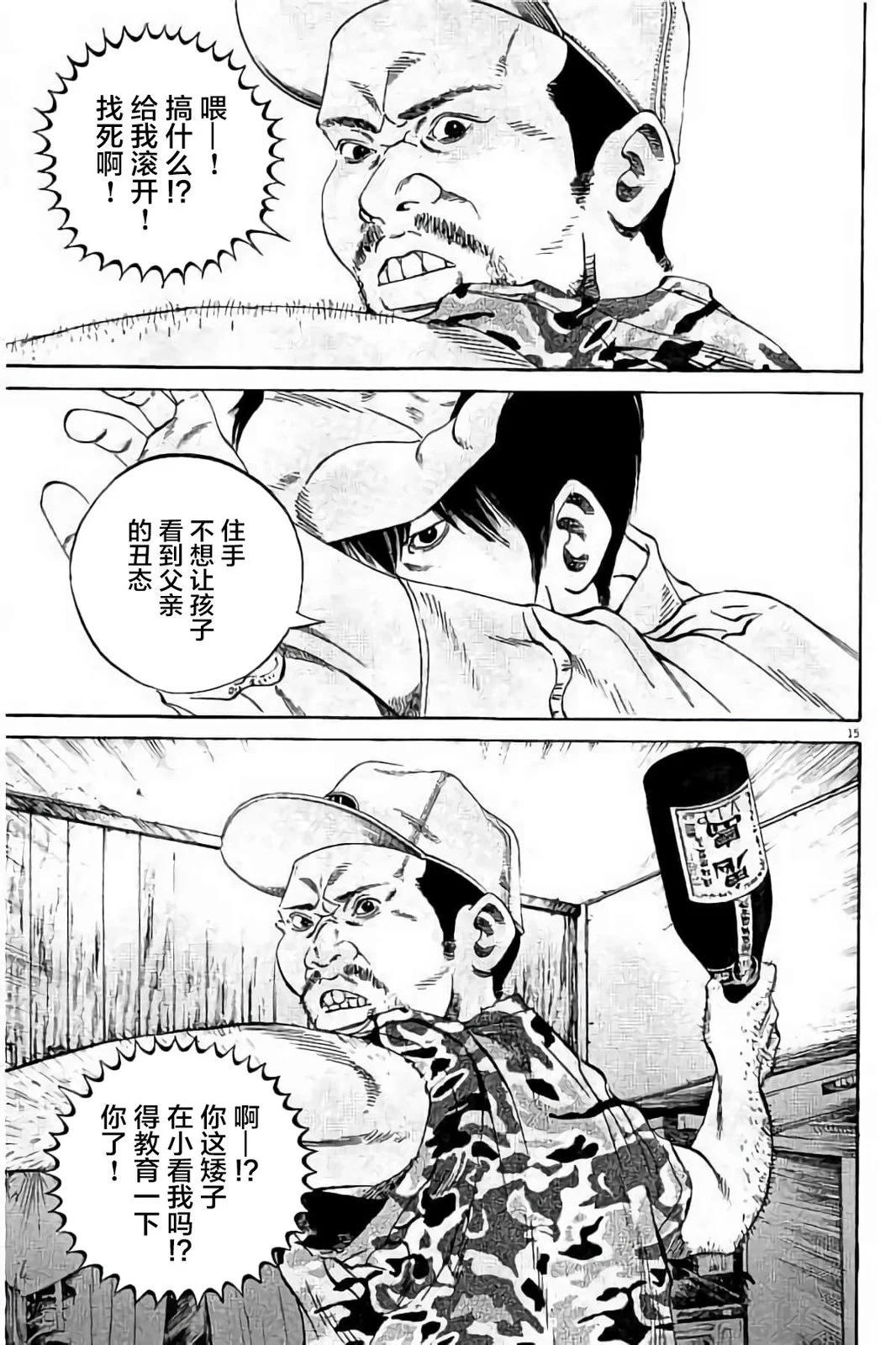 第 164 页