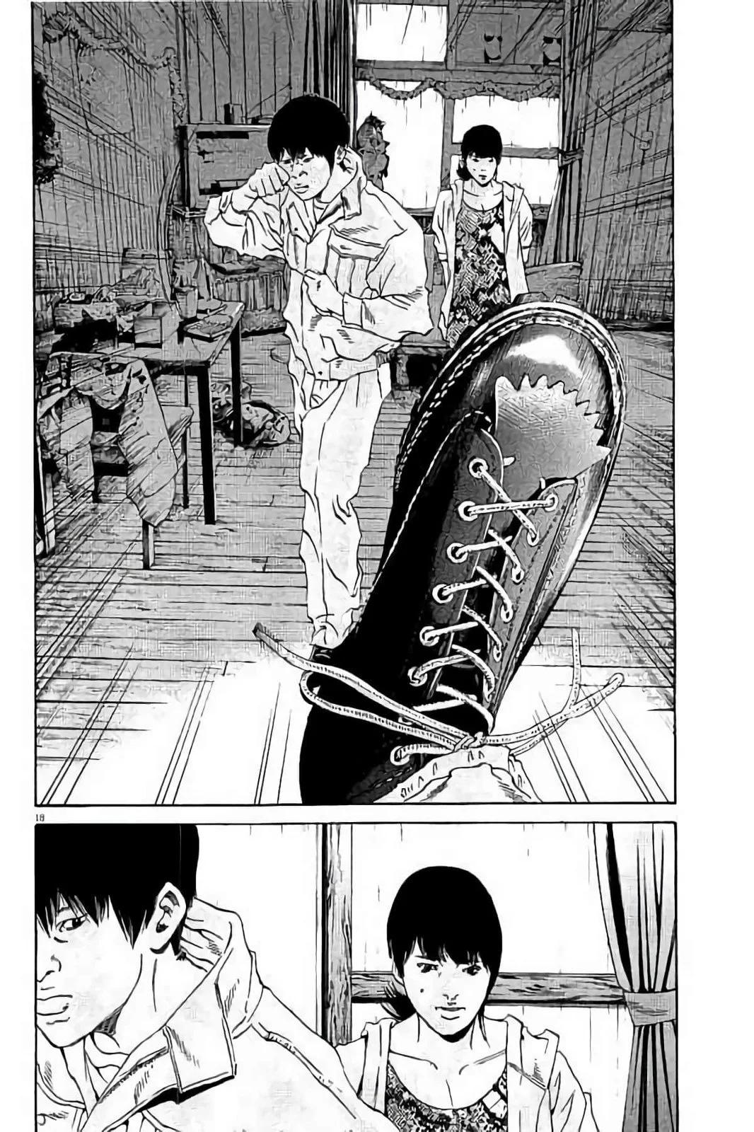 第 167 页