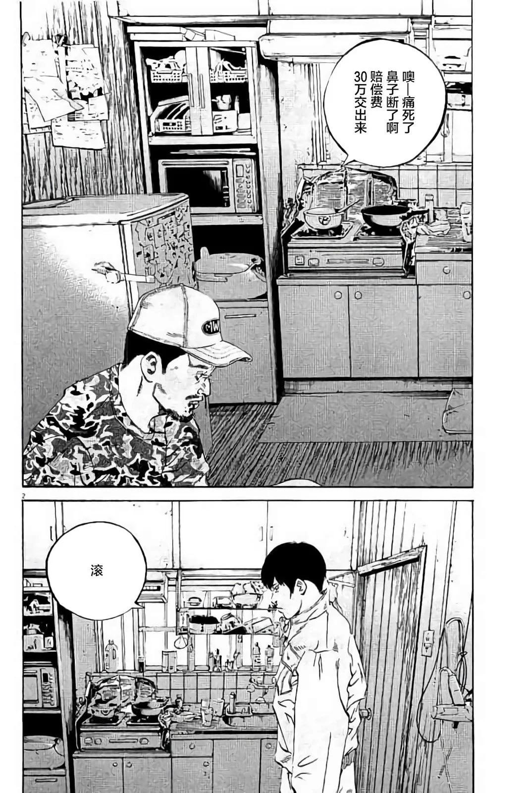 第 169 页