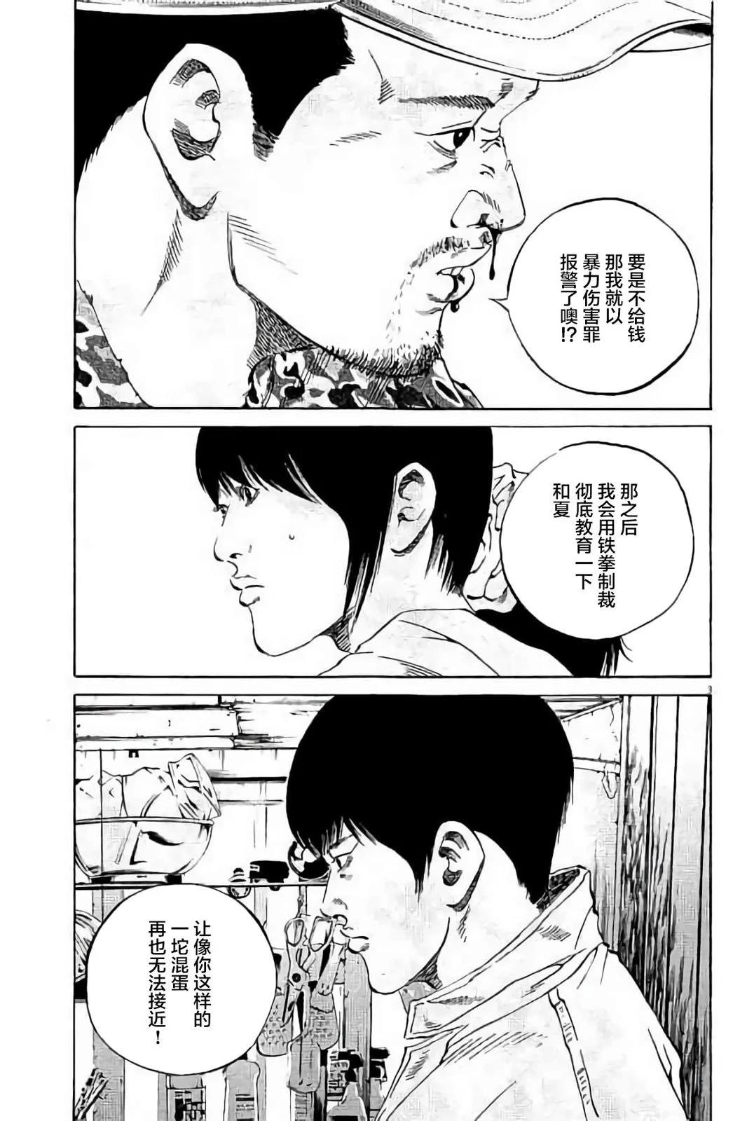 第 170 页