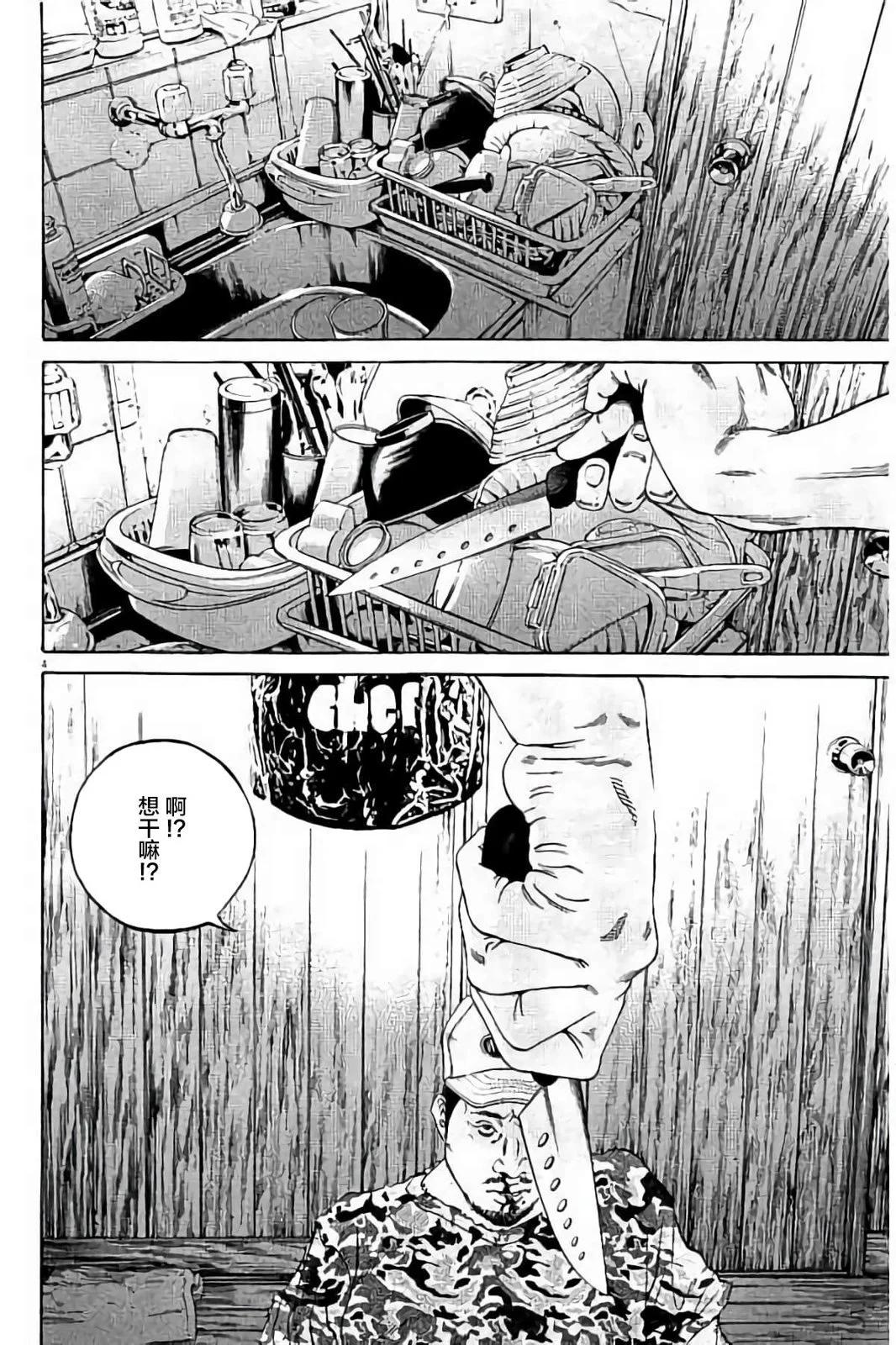 第 171 页