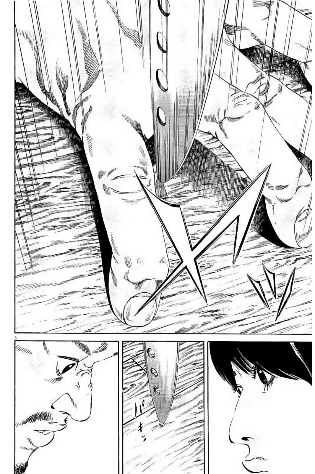 第 173 页