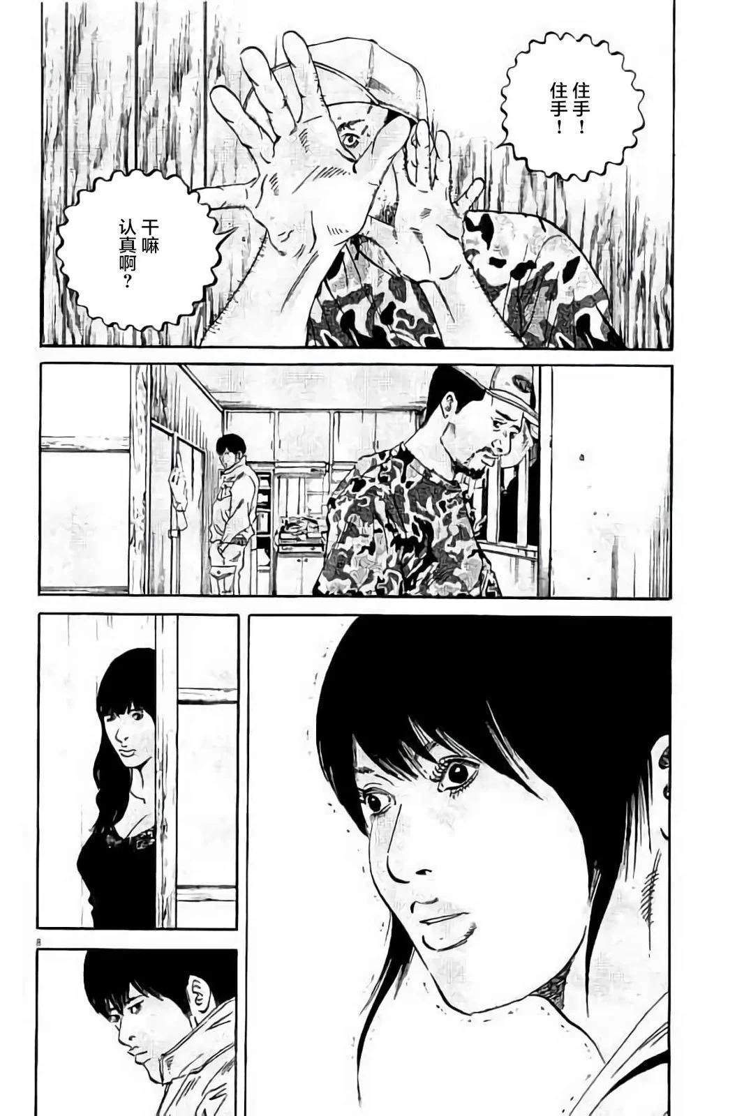 第 175 页